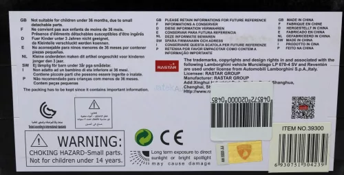 Rastar 1:24 Lamborghini Murciélago LP 670-4 SV sportautó 39300